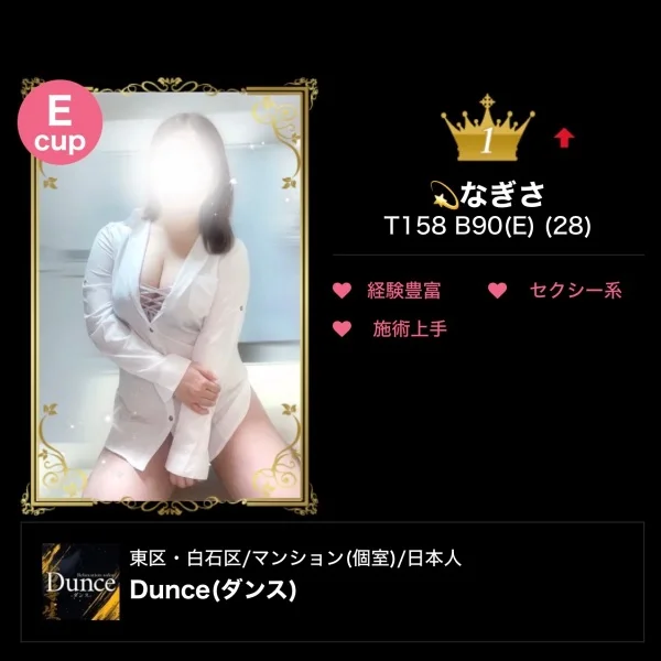 ランキング1位…！！🥇😭
