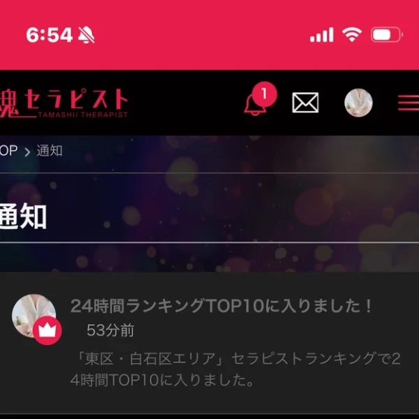 ありがとうございました🩵