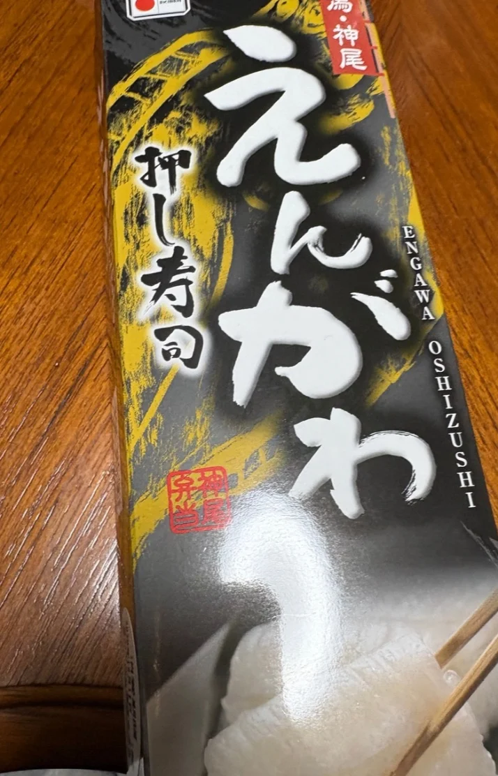 ありがとうございました😶‍🌫️