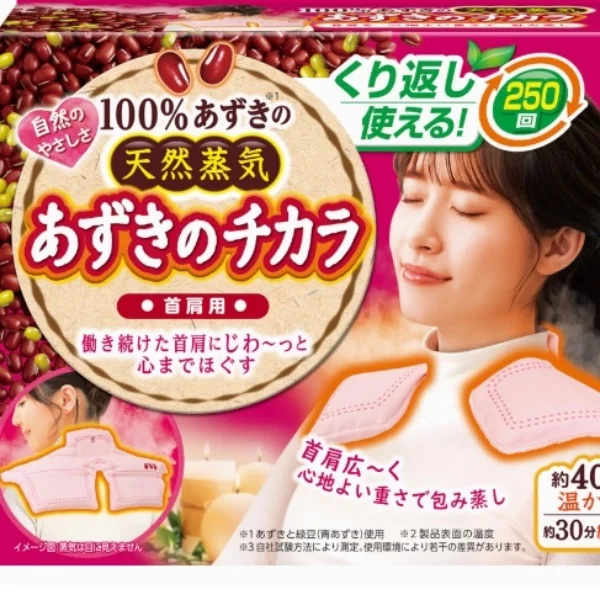 ありがとうございます🥰