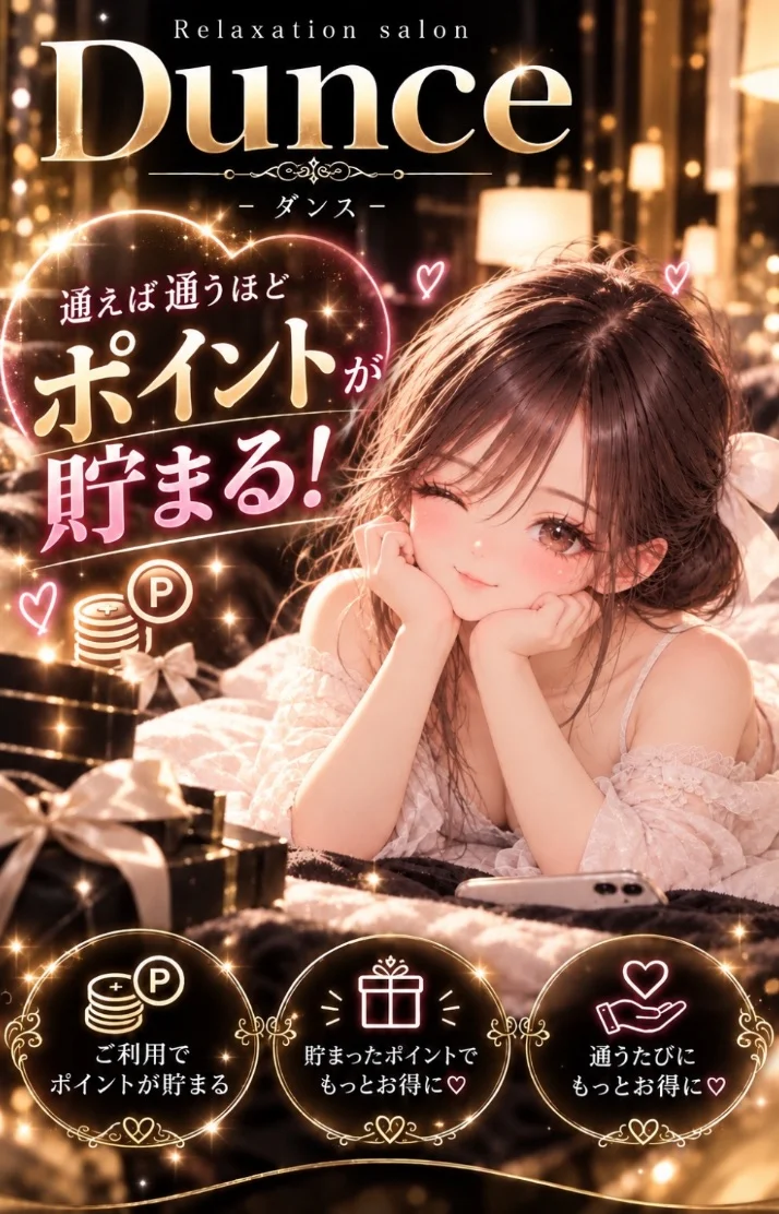 ポイ活しましょ〜😆✨