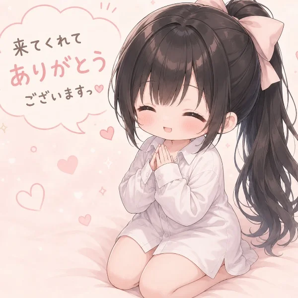 9/18のお礼