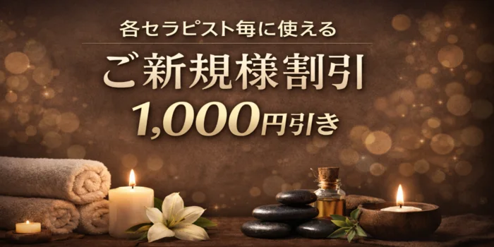 ReLIFE 自由が丘 等々力