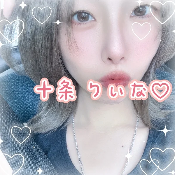 お天気に負けない癒しチャージを♡