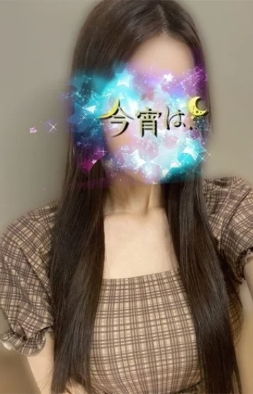 りせ