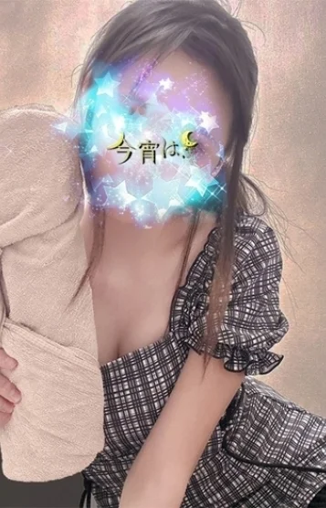 まう