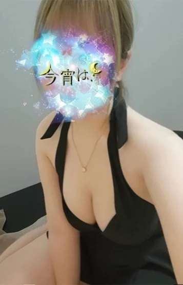 はな