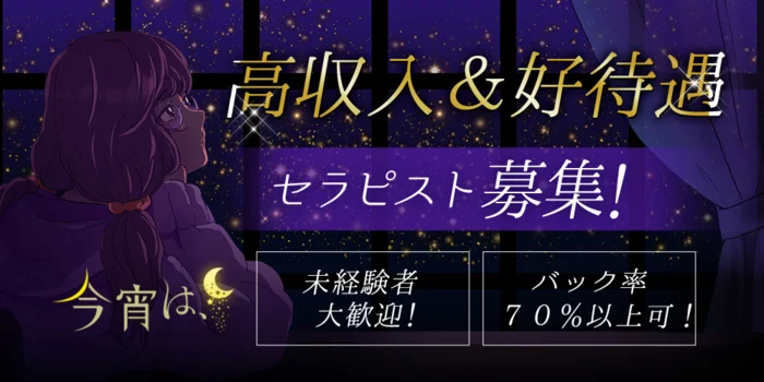 今宵は、