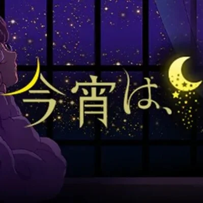 お店の特徴その1