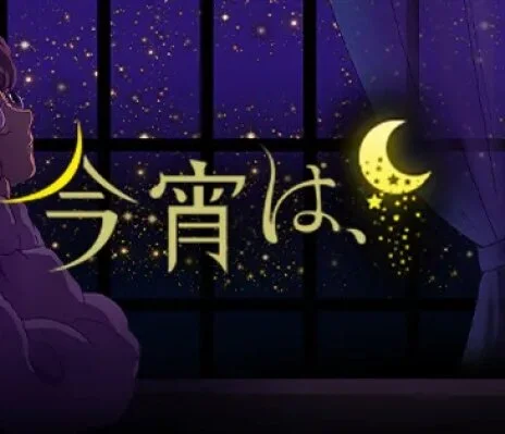 お店の特徴その1