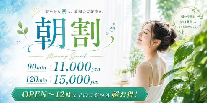 今宵は、