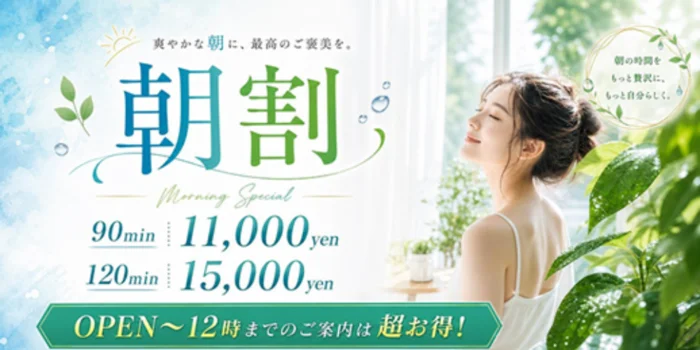 今宵は、