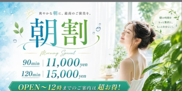 今宵は、