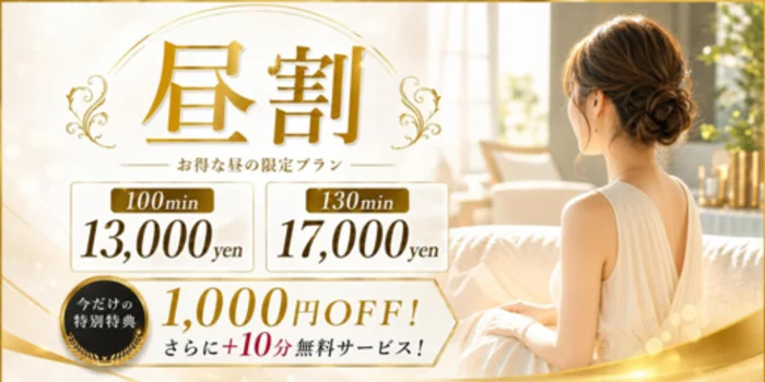 今宵は、