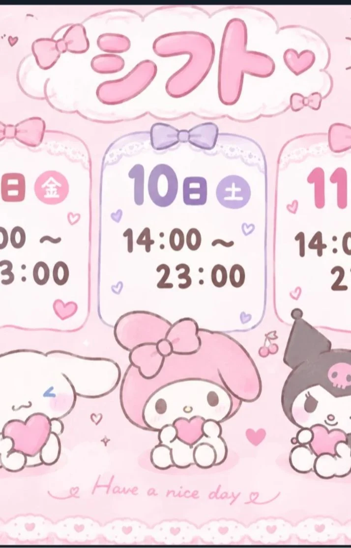 今週の出勤予定です💕