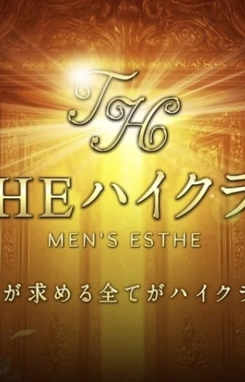 愛咲みな