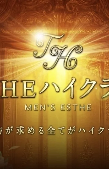 越智彩楓