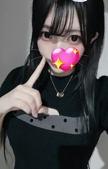 えり
