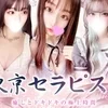 稼ぎに特化した指導とシステムを採用しております✨のサムネイル