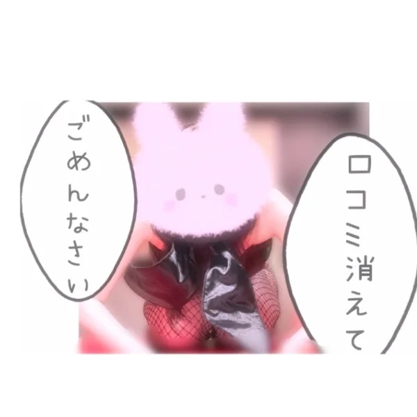 お詫び🥲