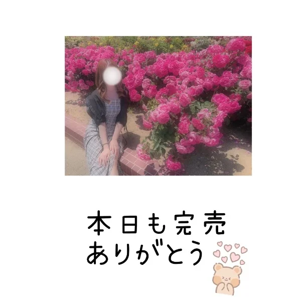 6月13日(土)満員御礼🈵