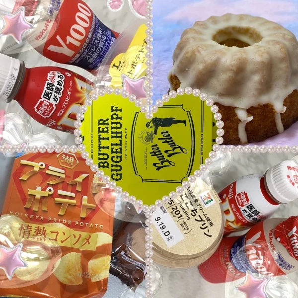 嬉しいがいっぱい♡ありがとう🥰