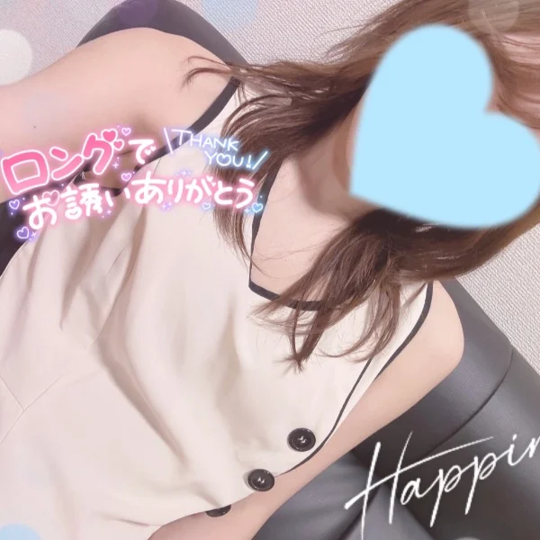 ありがとう🫶💛