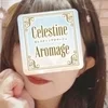 あずさ 