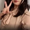 あずさ 