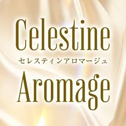 セレスティンアロマージュ