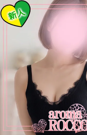 新人♡みなみ【27】