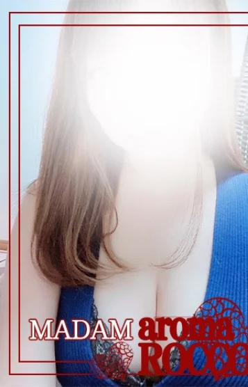 新人♥まこと【マダム