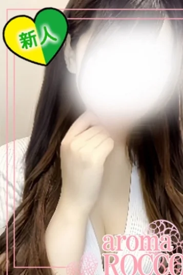 新人♡るな【18】