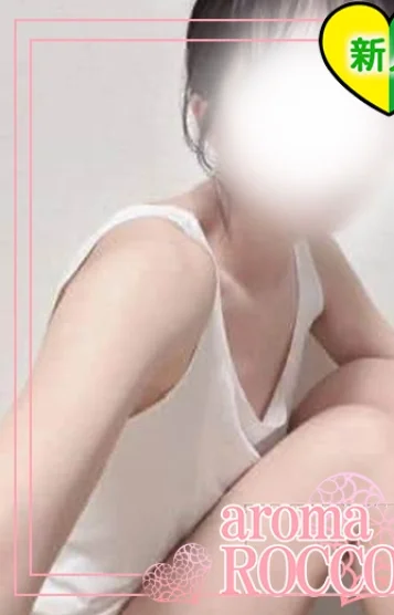 新人♡こはる【22】