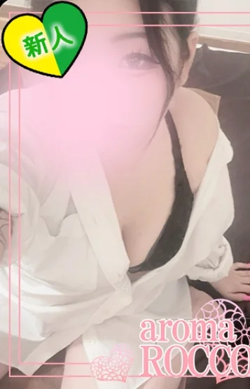 新人♥りあ(大牟田)