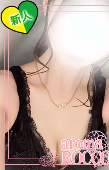 新人♡あず【22】