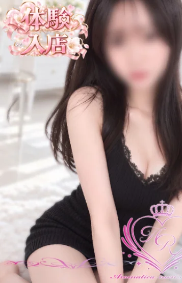 新人♥あさひ【23】