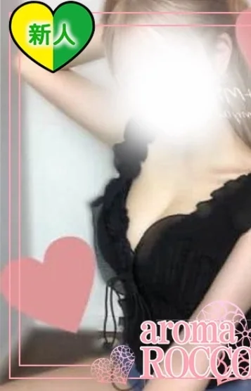新人♡りん(18)