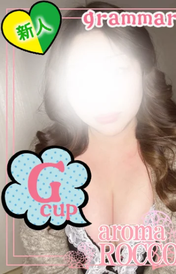 ♡しおん【25】