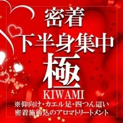 お店のコースその3