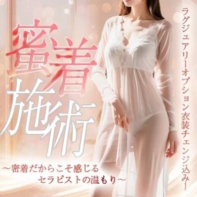 お店の特徴その2