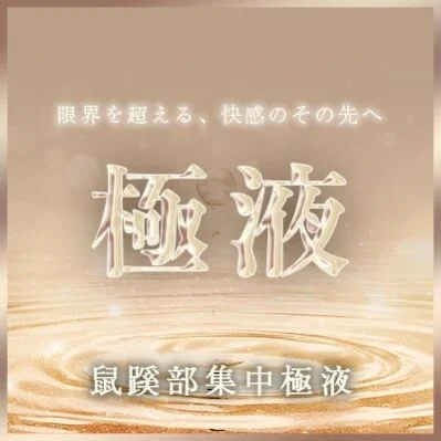 お店の特徴その3