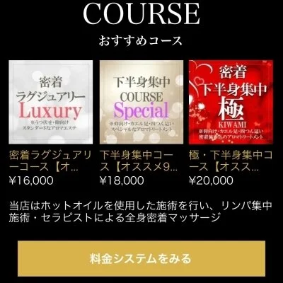 お店の特徴その3