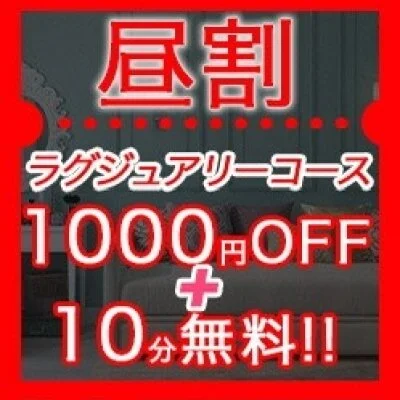 お店の特徴その1