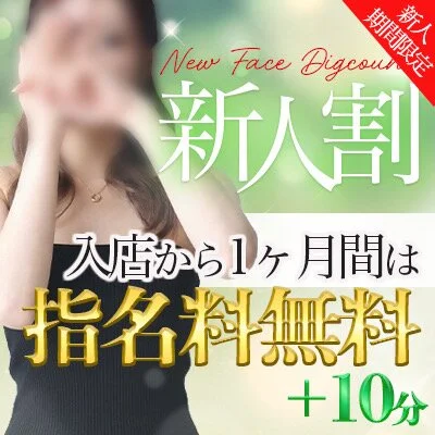 お店の特徴その1