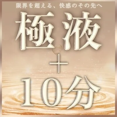 お店の特徴その3