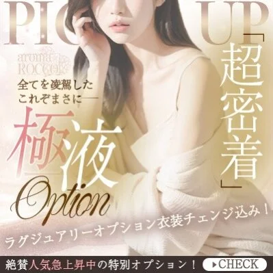 お店の特徴その1