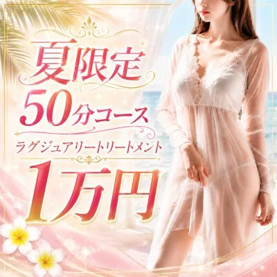 お店の特徴その2