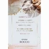 週1日からでも構いませんよ💓のサムネイル