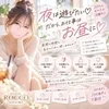 🌷夜は遊びたい♡だからお仕事はお昼に💕のサムネイル